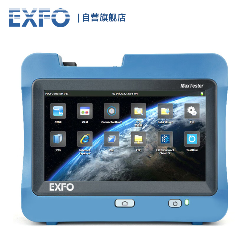 EXFO光时域反射仪（OTDR)MAX-710B 光纤故障定位仪 光纤损耗测试仪 双波长 原装进口 